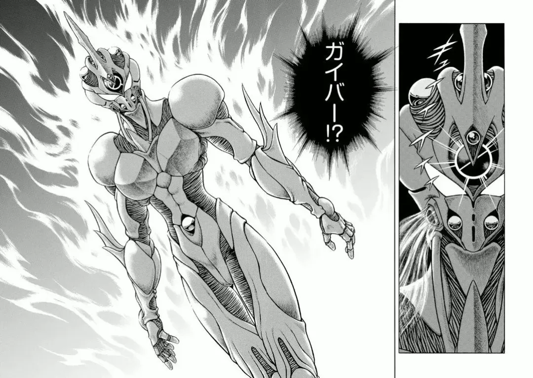 guyver pagina doble Fhentai - Page 6