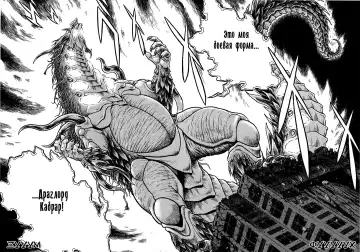 guyver pagina doble Fhentai - Page 23