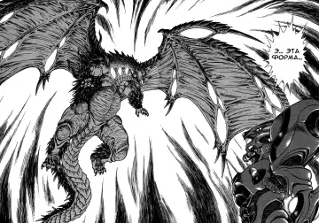 guyver pagina doble Fhentai - Page 26