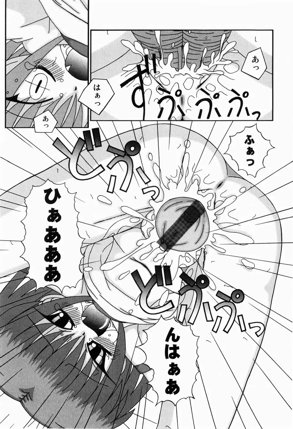 [Akira Hajime] Mini Love Fhentai - Page 35