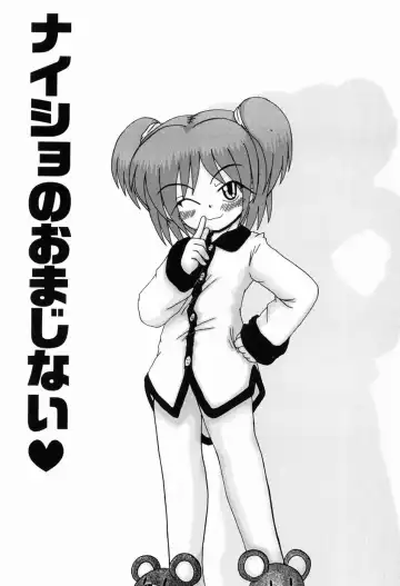 [Akira Hajime] Mini Love Fhentai - Page 103