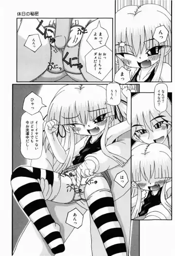 [Akira Hajime] Mini Love Fhentai - Page 11