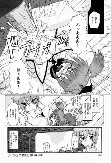 [Akira Hajime] Mini Love Fhentai - Page 118