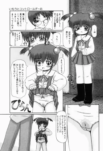 [Akira Hajime] Mini Love Fhentai - Page 121