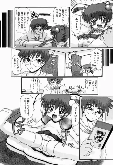 [Akira Hajime] Mini Love Fhentai - Page 123