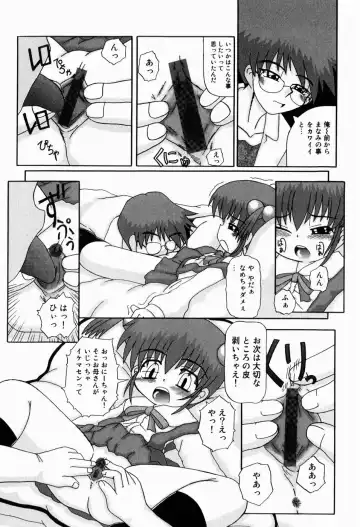 [Akira Hajime] Mini Love Fhentai - Page 126