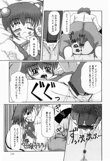 [Akira Hajime] Mini Love Fhentai - Page 131