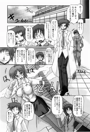 [Akira Hajime] Mini Love Fhentai - Page 137