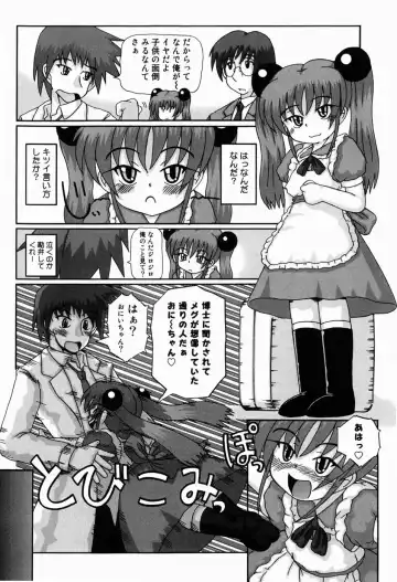 [Akira Hajime] Mini Love Fhentai - Page 140