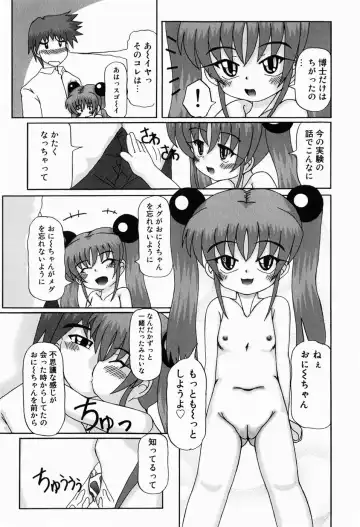 [Akira Hajime] Mini Love Fhentai - Page 154