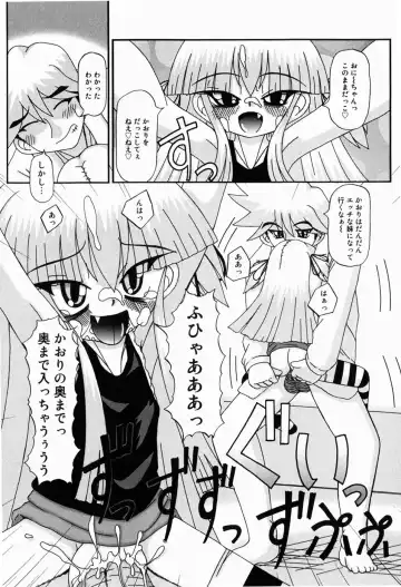 [Akira Hajime] Mini Love Fhentai - Page 20