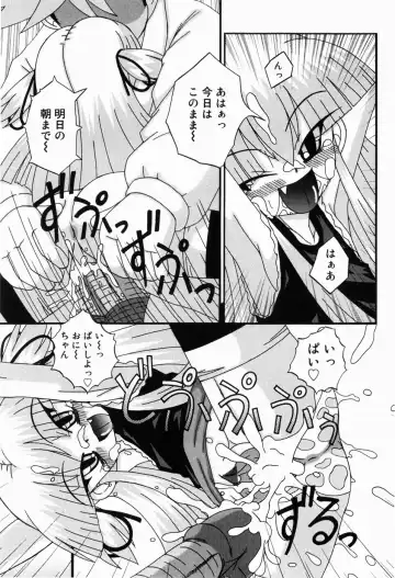 [Akira Hajime] Mini Love Fhentai - Page 21