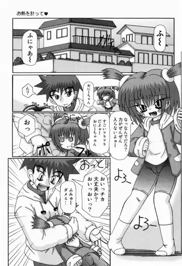 [Akira Hajime] Mini Love Fhentai - Page 23