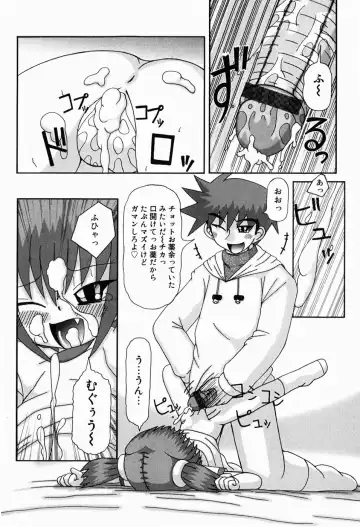 [Akira Hajime] Mini Love Fhentai - Page 36