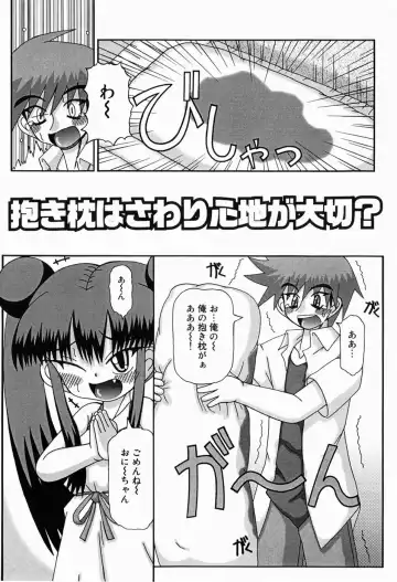 [Akira Hajime] Mini Love Fhentai - Page 40