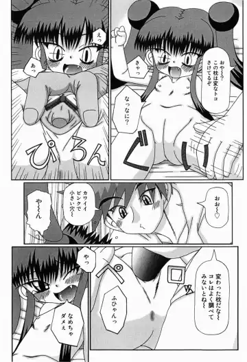 [Akira Hajime] Mini Love Fhentai - Page 45