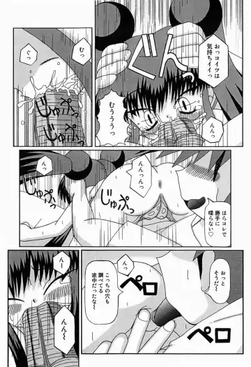 [Akira Hajime] Mini Love Fhentai - Page 48