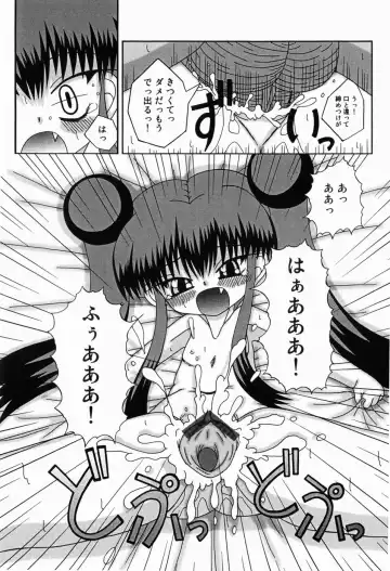 [Akira Hajime] Mini Love Fhentai - Page 53