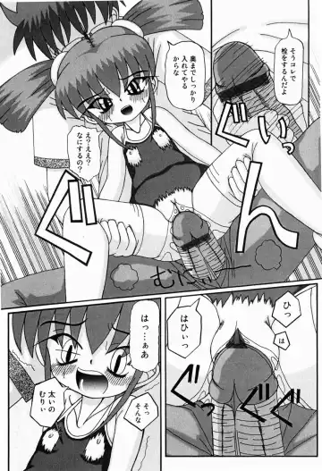 [Akira Hajime] Mini Love Fhentai - Page 66