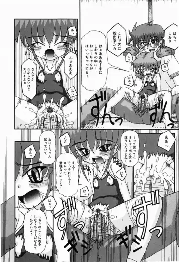 [Akira Hajime] Mini Love Fhentai - Page 68