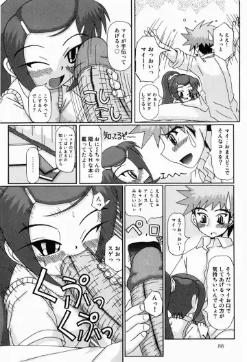 [Akira Hajime] Mini Love Fhentai - Page 90