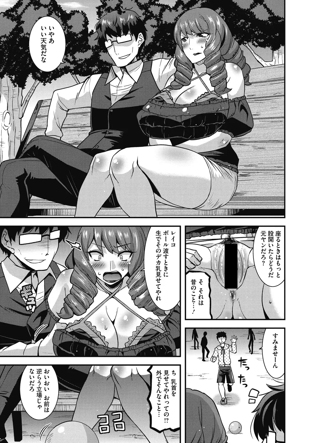 [Utamaro] Ureta Onna wa Midare Iku Fhentai - Page 23