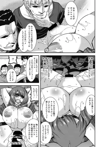 [Utamaro] Ureta Onna wa Midare Iku Fhentai - Page 29