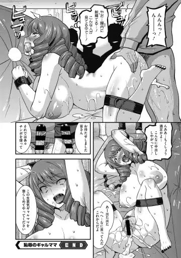 [Utamaro] Ureta Onna wa Midare Iku Fhentai - Page 34