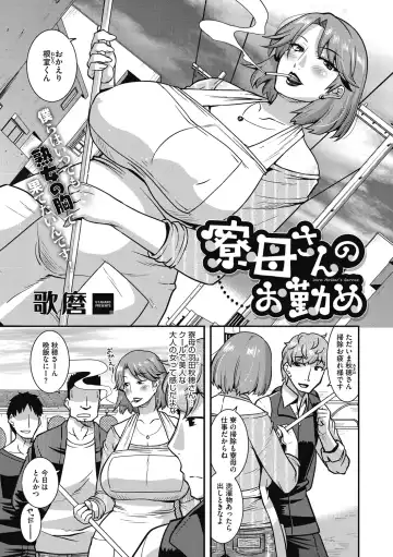 [Utamaro] Ureta Onna wa Midare Iku Fhentai - Page 35