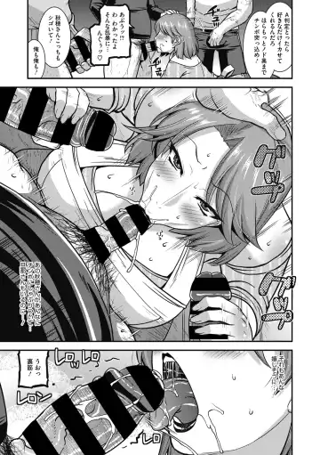 [Utamaro] Ureta Onna wa Midare Iku Fhentai - Page 37