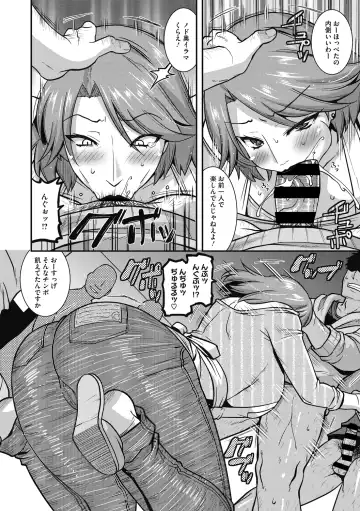 [Utamaro] Ureta Onna wa Midare Iku Fhentai - Page 38