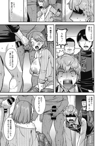 [Utamaro] Ureta Onna wa Midare Iku Fhentai - Page 41