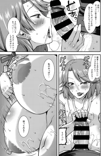 [Utamaro] Ureta Onna wa Midare Iku Fhentai - Page 43