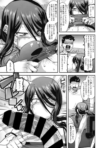 [Utamaro] Ureta Onna wa Midare Iku Fhentai - Page 57