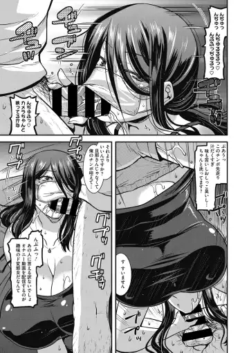 [Utamaro] Ureta Onna wa Midare Iku Fhentai - Page 59