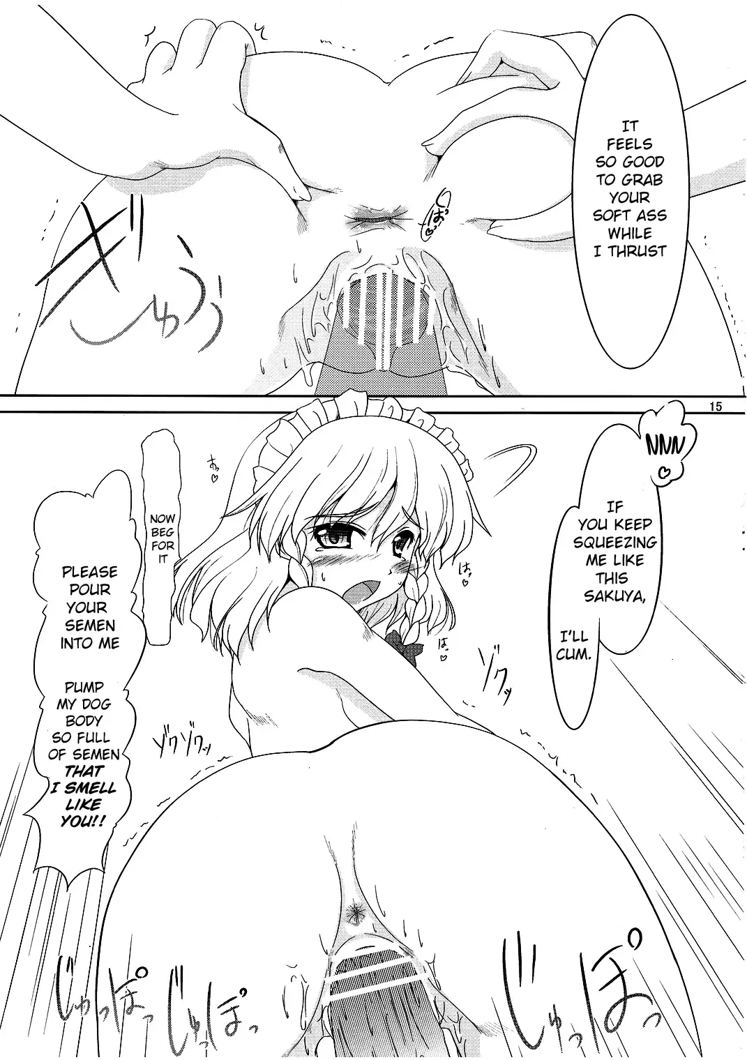 [Nekohane Ryou] Maid or Dog Fhentai - Page 14