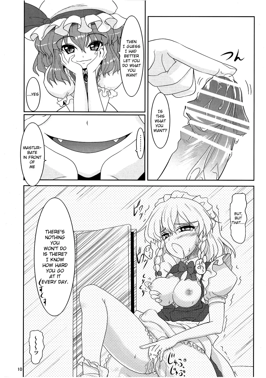[Nekohane Ryou] Maid or Dog Fhentai - Page 9