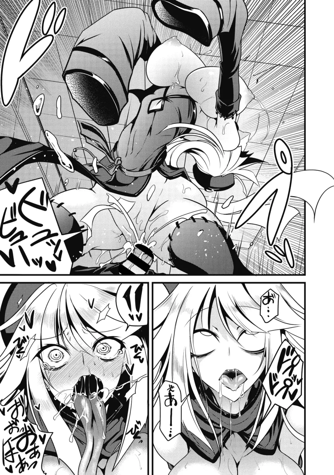 COMIC GAIRA Vol. 05 Fhentai - Page 119