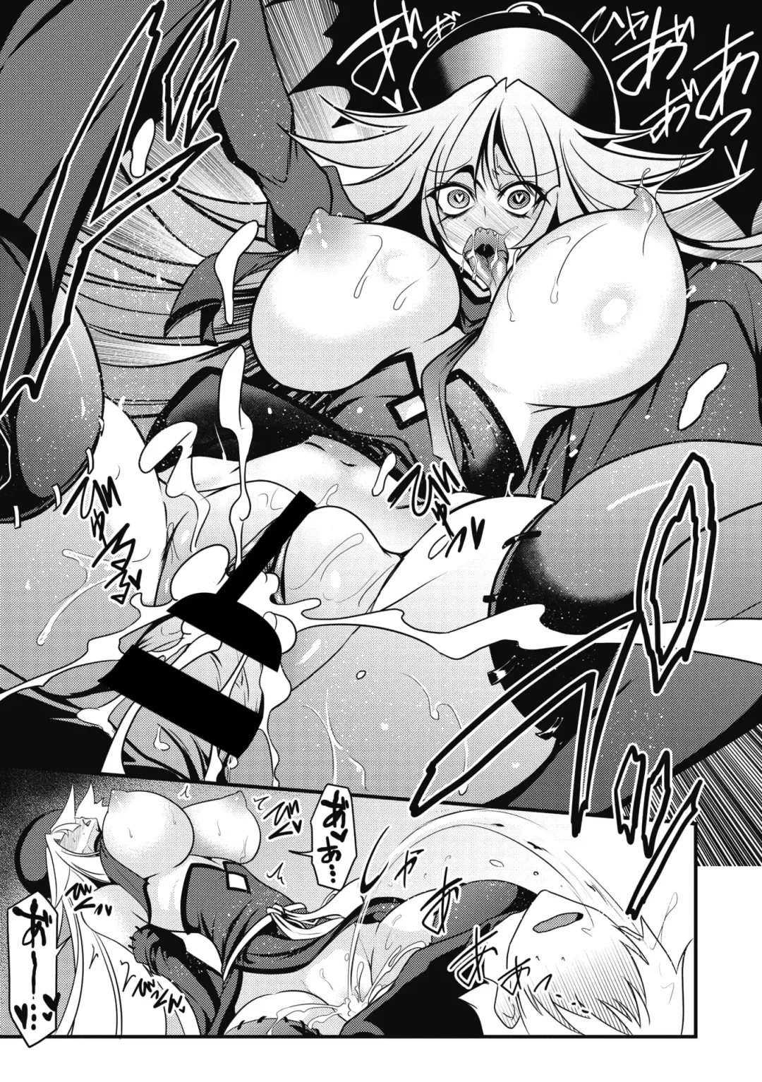 COMIC GAIRA Vol. 05 Fhentai - Page 121