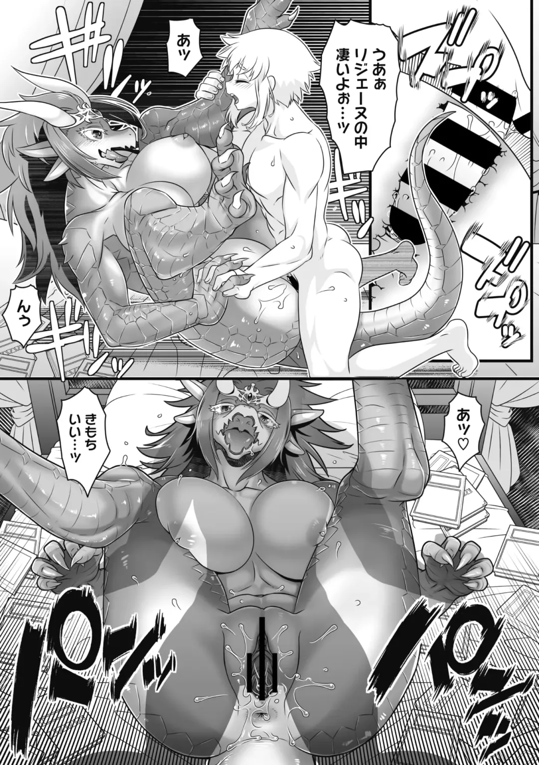 COMIC GAIRA Vol. 05 Fhentai - Page 143