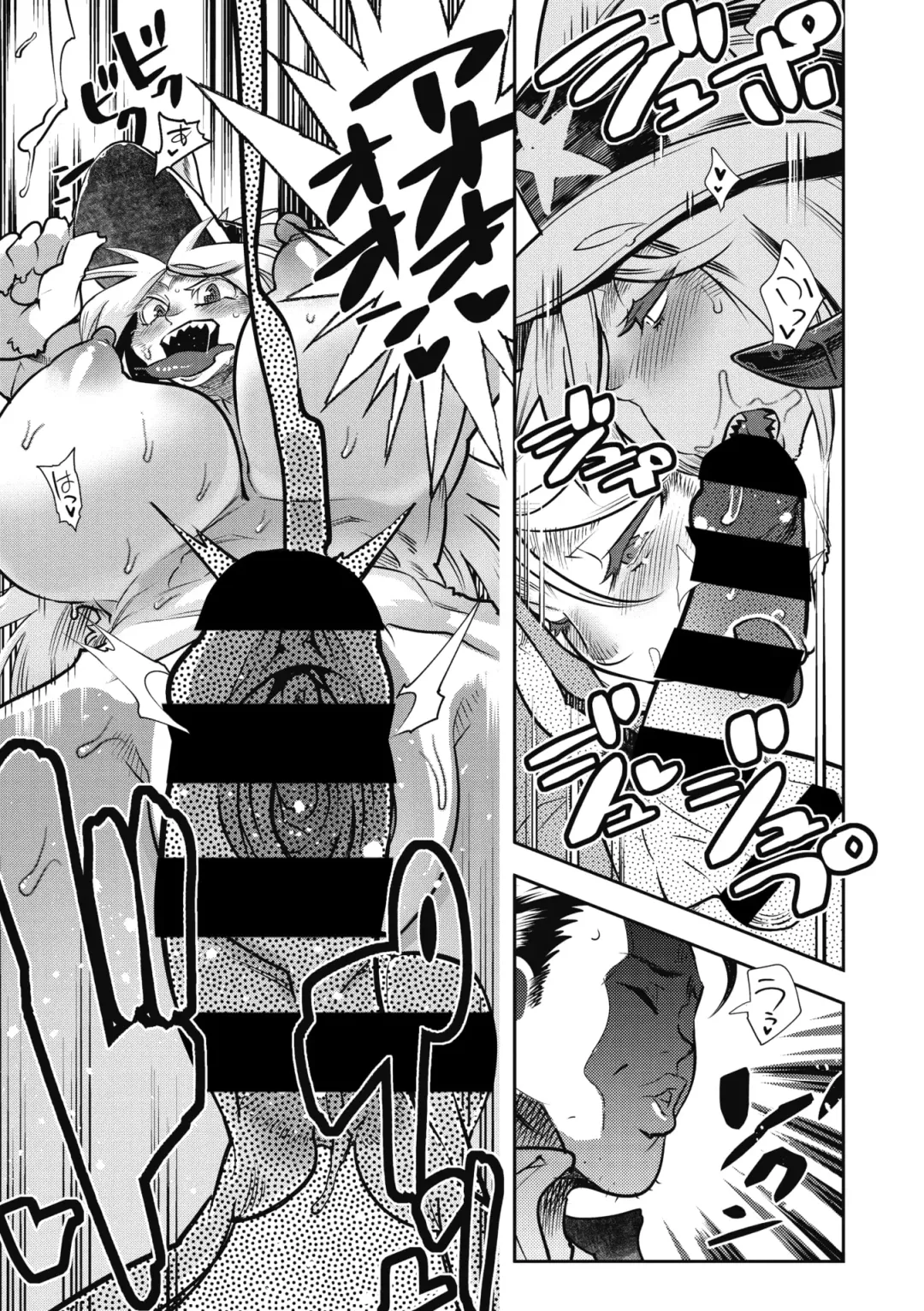 COMIC GAIRA Vol. 05 Fhentai - Page 15