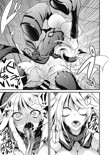 COMIC GAIRA Vol. 05 Fhentai - Page 119