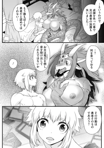 COMIC GAIRA Vol. 05 Fhentai - Page 138