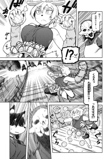 COMIC GAIRA Vol. 05 Fhentai - Page 34
