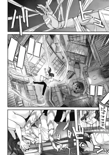 COMIC GAIRA Vol. 05 Fhentai - Page 59