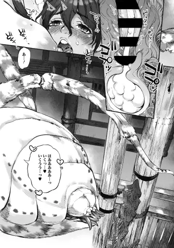 COMIC GAIRA Vol. 05 Fhentai - Page 83