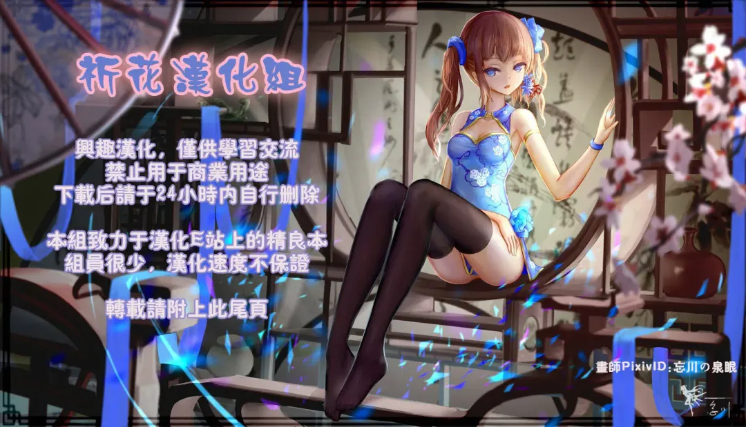 [Endou Hiroto] Mesugaki na Imouto wa Onii-chan o Seiteki ni Dokusen Shitai (decensored) Fhentai - Page 16