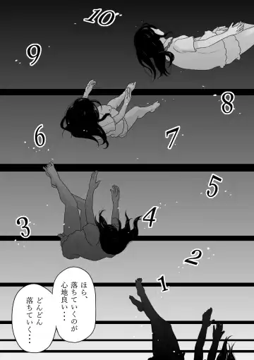 [Horochi] Saimin Onsei de Hajimete Ikasareta Watashi no 60-punkan Fhentai - Page 5