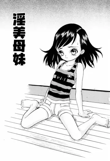 [Mikoto] Angel・Scout Fhentai - Page 150