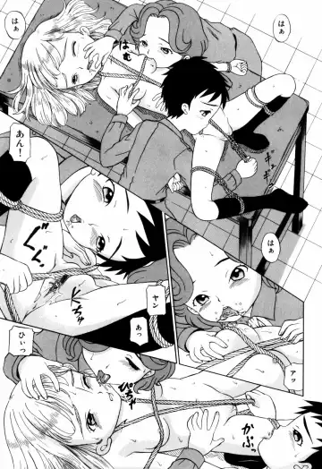 [Mikoto] Angel・Scout Fhentai - Page 57